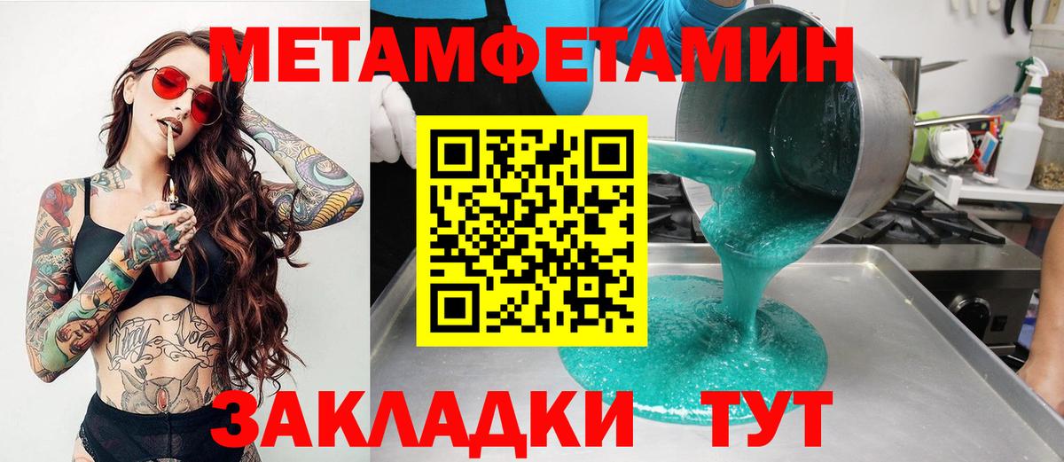 Amphetamine 98%  Вход с VPN  АМФ  Ессентуки 