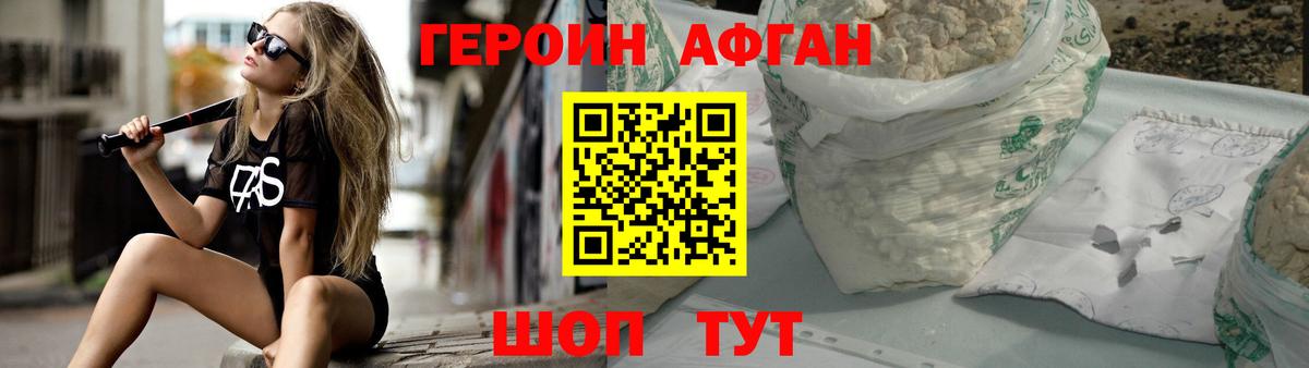 Экстази  ГАШИШ  МАРИХУАНА  Меф кристаллы  COCAIN  Вход с VPN  Ессентуки  Метамфетамин  ГАШ 