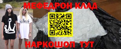 метадон Ливны