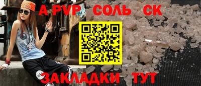 COCAINE Лесосибирск