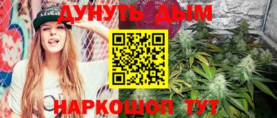 метадон Ливны