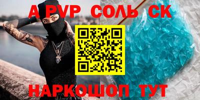 apvp Ликино-Дулёво