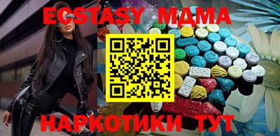 COCAINE Лесосибирск