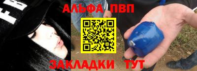 apvp Ликино-Дулёво
