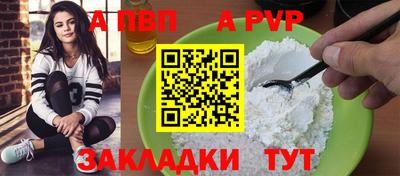 apvp Ликино-Дулёво