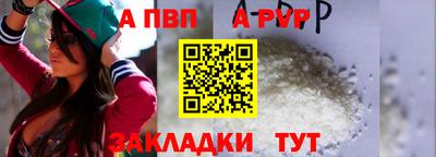 apvp Ликино-Дулёво