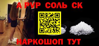 метадон Ливны