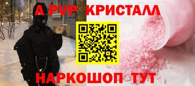 COCAINE Лесосибирск