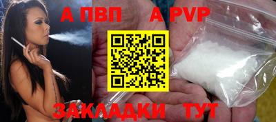 метадон Ливны