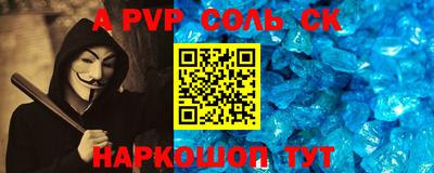 apvp Ликино-Дулёво