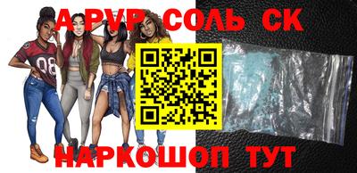 COCAINE Лесосибирск