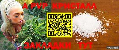 COCAINE Лесосибирск