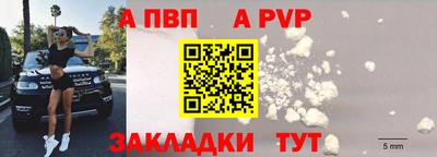 COCAINE Лесосибирск