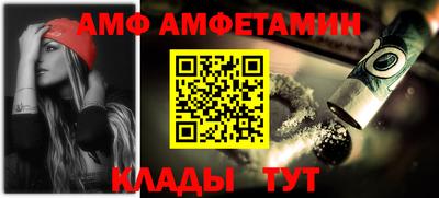 COCAINE Лесосибирск