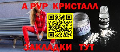 метадон Ливны