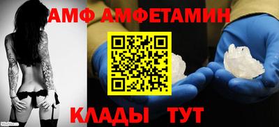 метадон Ливны
