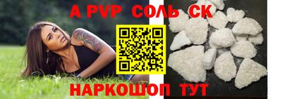 apvp Ликино-Дулёво