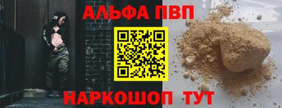 COCAINE Лесосибирск
