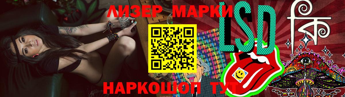 LSD-25 экстази ecstasy  Вход с VPN  Ессентуки  ЛСД экстази  Лсд 25 экстази ecstasy 