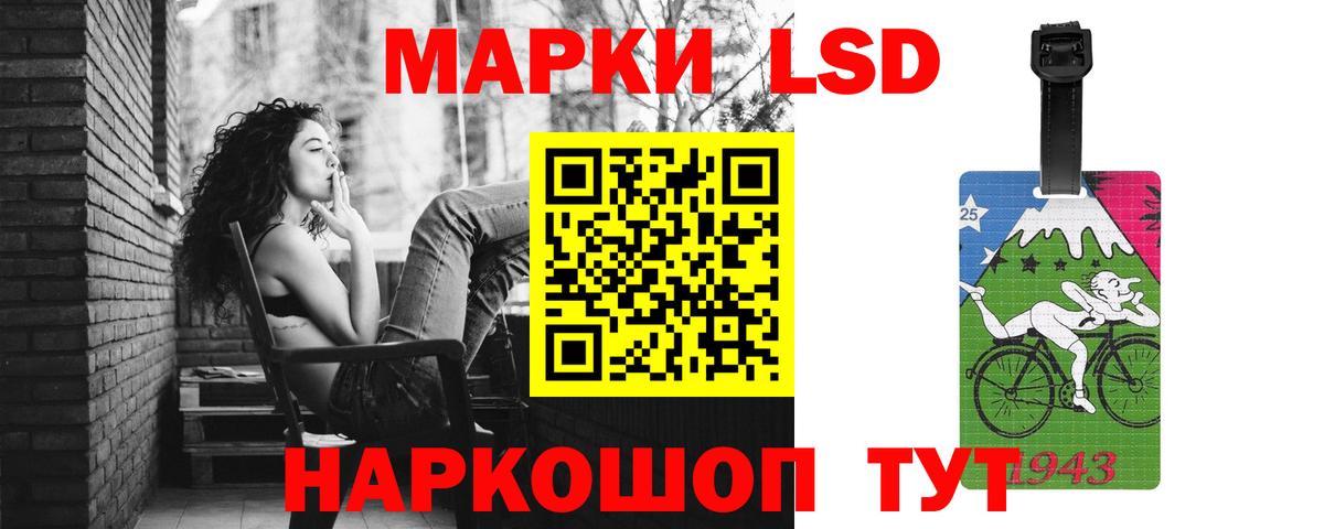 ЛСД экстази ecstasy Ессентуки