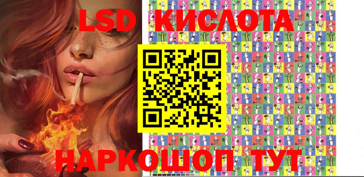 Марки NBOMe 1,5мг Ессентуки