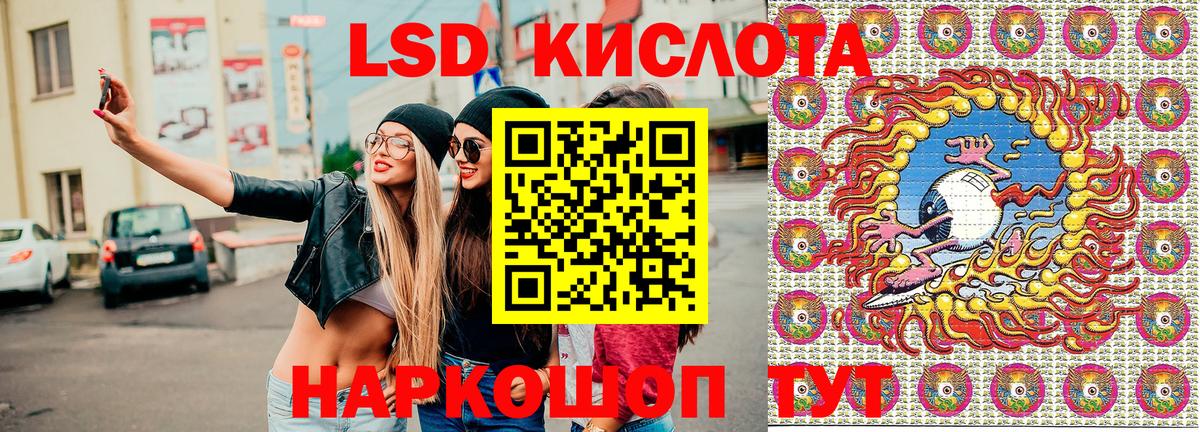 Марки 25I-NBOMe 1500мкг  Вход с VPN  Ессентуки  Марки 25I-NBOMe 1500мкг 