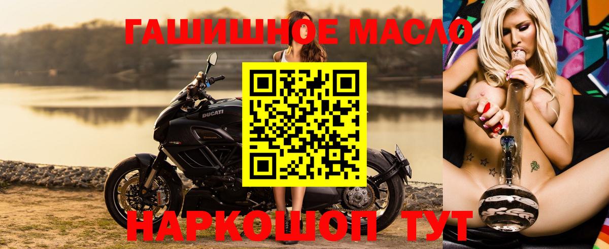 Бошки Шишки Ессентуки