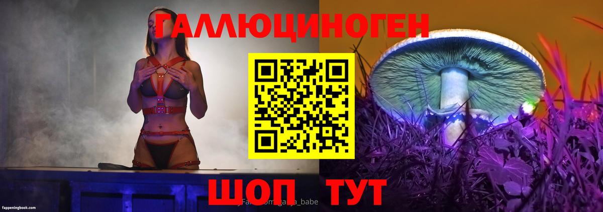 Галлюциногенные грибы мухоморы Ессентуки
