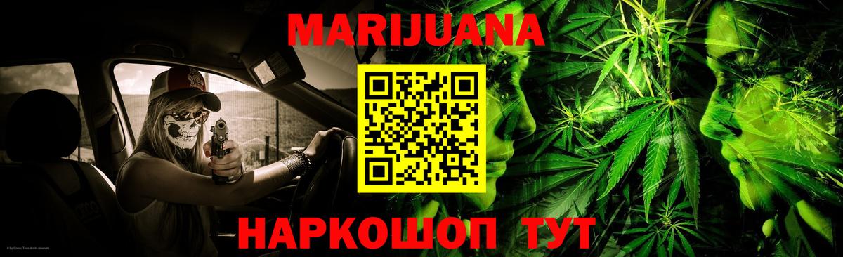 Канабис VHQ  Вход с VPN  Ессентуки  Канабис Ganja  Бошки марихуана AK-47 